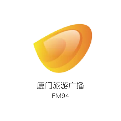 厦门移动电视 logo