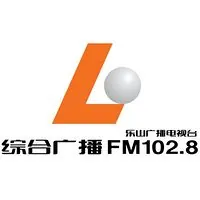 乐山综合广播 logo