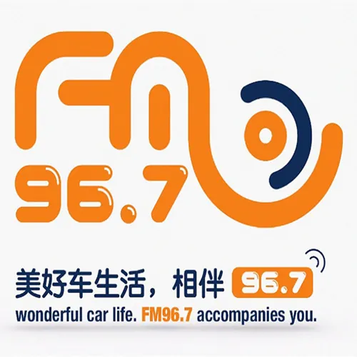 扬州邗江广播FM96.7 logo