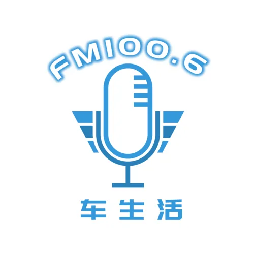淮阴区FM100.6淮安车生活 logo