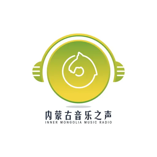 内蒙古音乐之声 logo
