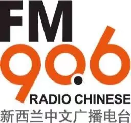 新西兰中文广播电台 FM90.6 Radio Chinese logo