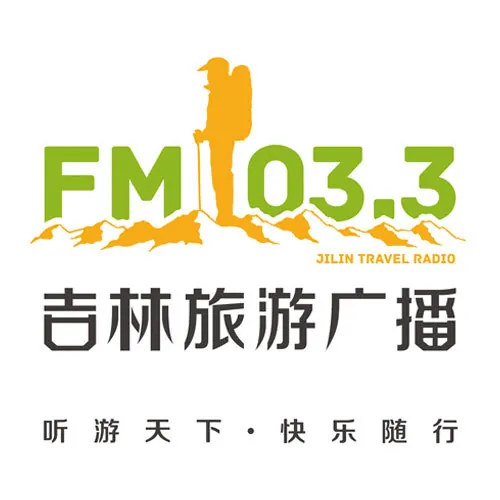 吉林旅游广播 logo