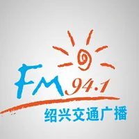 绍兴交通广播 logo