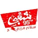 Sha3by FM logo