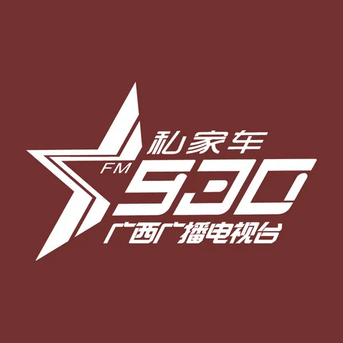 广西教育广播 私家车930 logo