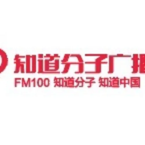 云南教育广播 logo