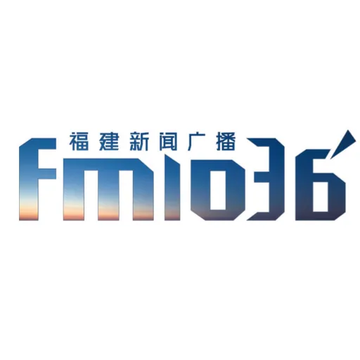福建新闻综合广播 logo