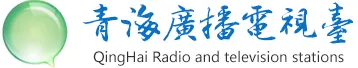 青海新闻综合广播 logo