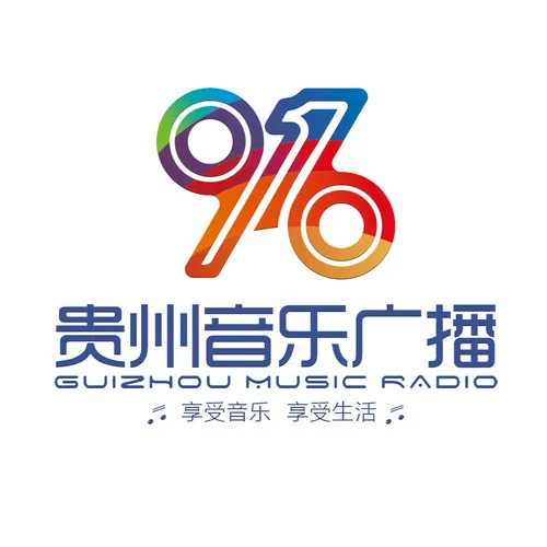贵州音乐广播 logo