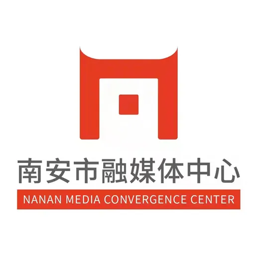 南安市广播电视台综合广播 logo