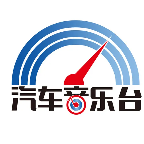 河北汽车音乐台 logo