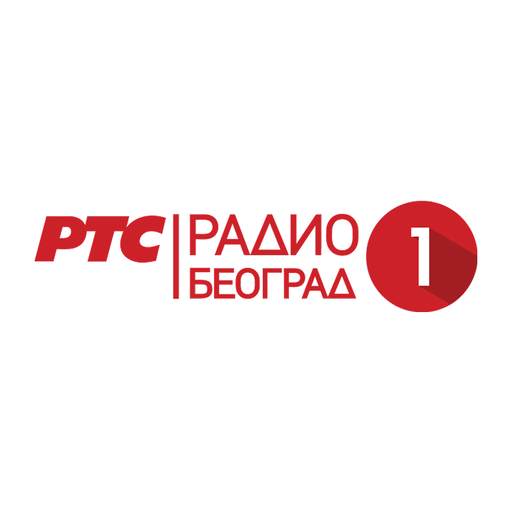 Radio Beograd 1 logo
