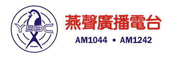 燕聲AM1044 logo