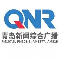 青岛新闻综合广播 logo