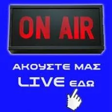 Original Laikos logo