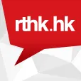 RTHK Radio-3 logo