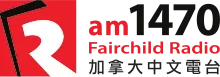 CJVB-AM 1470 "Fairchild Radio" Vancouver, BC logo