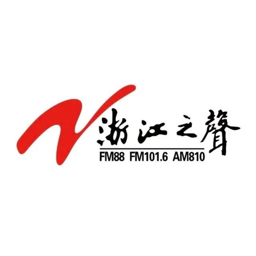 浙江之声 logo