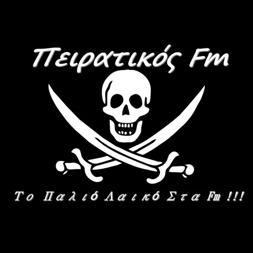Πειρατικός FM 99.5 logo