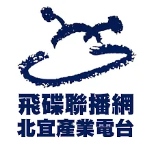 飛碟聯播網 北宜產業電台 logo