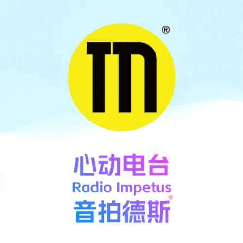 Radio Impetus 心动电台 logo