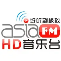 AsiaFM高清音乐台 logo