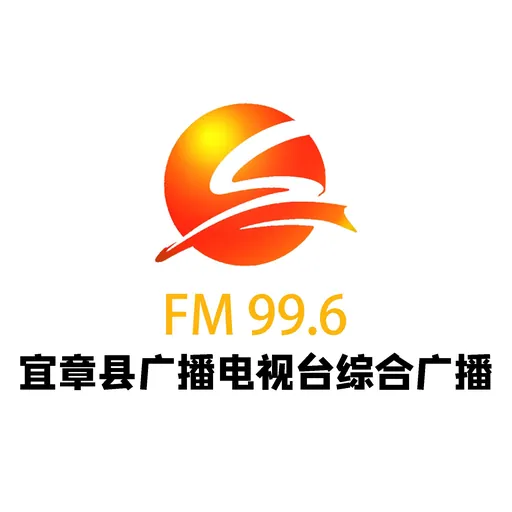 宜章综合广播 logo