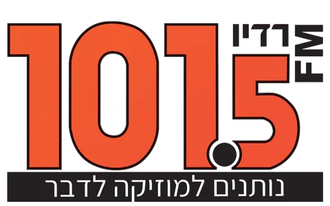 101.5fm נותנים למוזיקה לדבר רדיו דרום logo