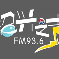 绍兴综合广播 logo