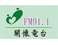 彰化關懷電台 logo