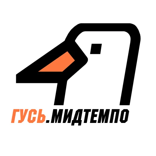 ГУСЬ.Мидтемпо logo