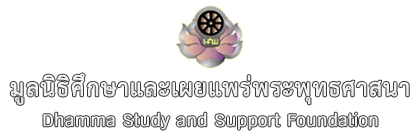 Dhammahome Radio logo