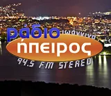 Ήπειρος 94.5 logo