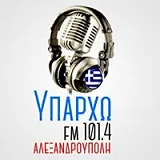 Υπάρχω 101.4 logo