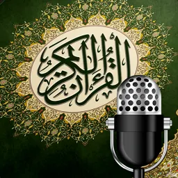Quran Radio راديو القرآن - Yasser AlDosari - ياسر الدوسري logo