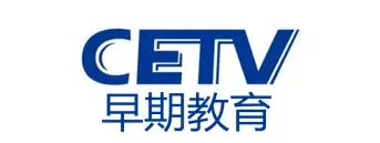 CETV早期教育广播 logo