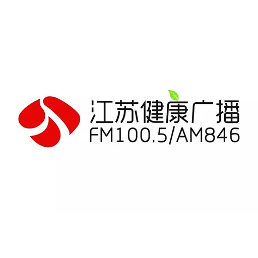 江苏健康广播 logo
