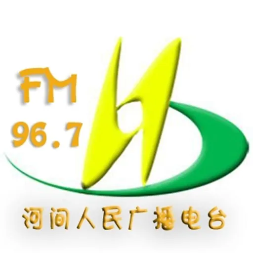 河间综合广播 logo