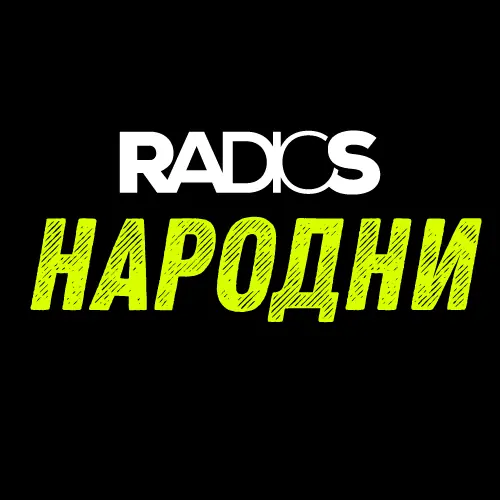 Radio S Narodni logo