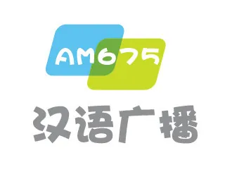 内蒙古新闻综合广播 logo