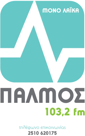 Palmos 103.2 logo