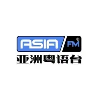 AsiaFM 亚洲粤语台 logo