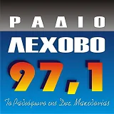 Λέχοβο 97.1 logo