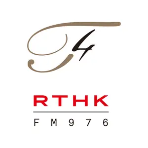 RTHK Radio 4 logo